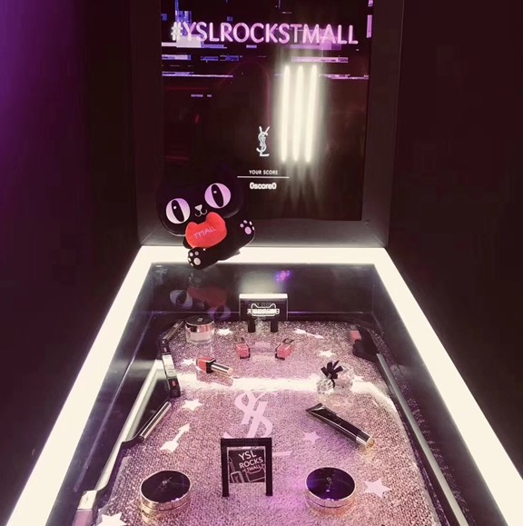 奢侈美妆YSL入驻天猫欧莱雅旗下高端品牌在天