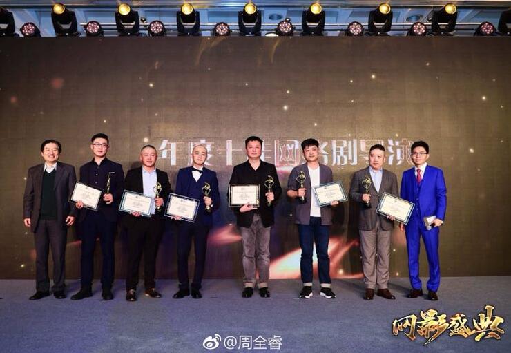 第八届北京国际电影节大汉创喜入围第二届网影