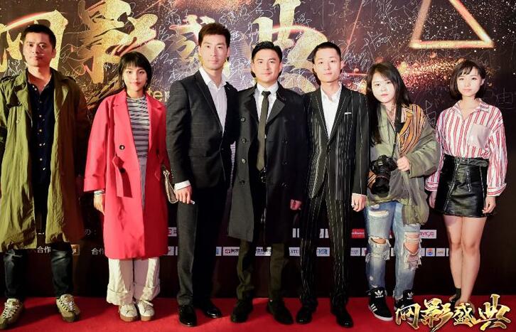 第八届北京国际电影节大汉创喜入围第二届网影