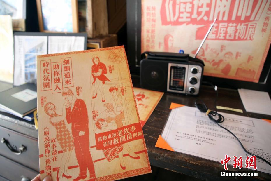 探访香港故事馆