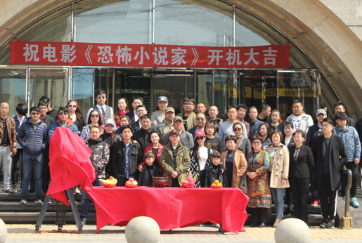 悬疑惊悚网络电影《恐怖小说家》开拍 恐怖恶