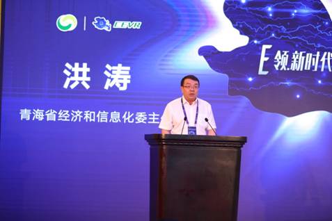 第19届青洽会暨第五届电动汽车挑战赛启动