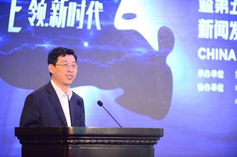 第19届青洽会暨第五届电动汽车挑战赛启动