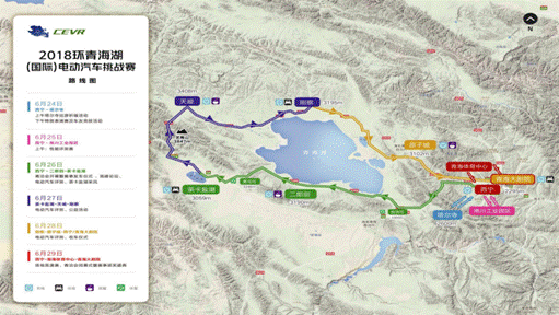 第19届青洽会暨第五届电动汽车挑战赛启动