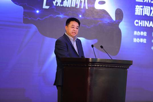 第19届青洽会暨第五届电动汽车挑战赛启动