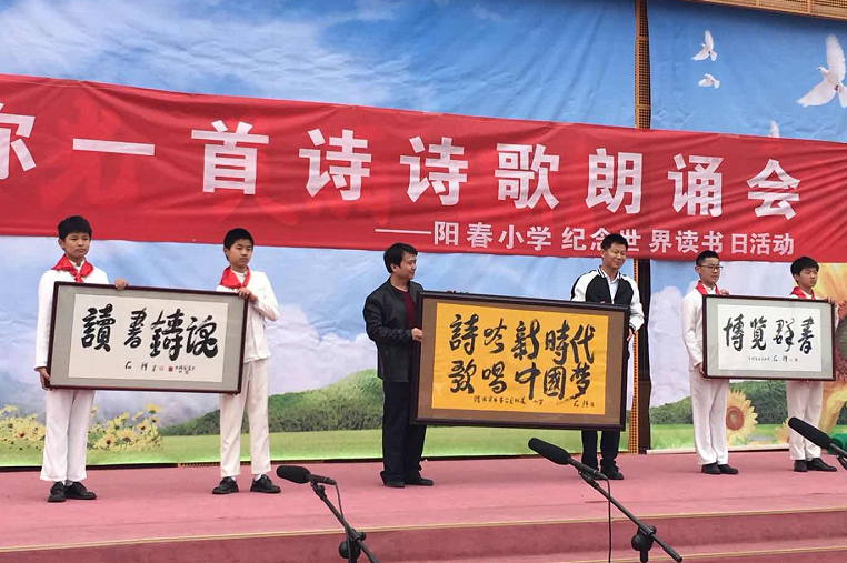QQ图片20180423163514