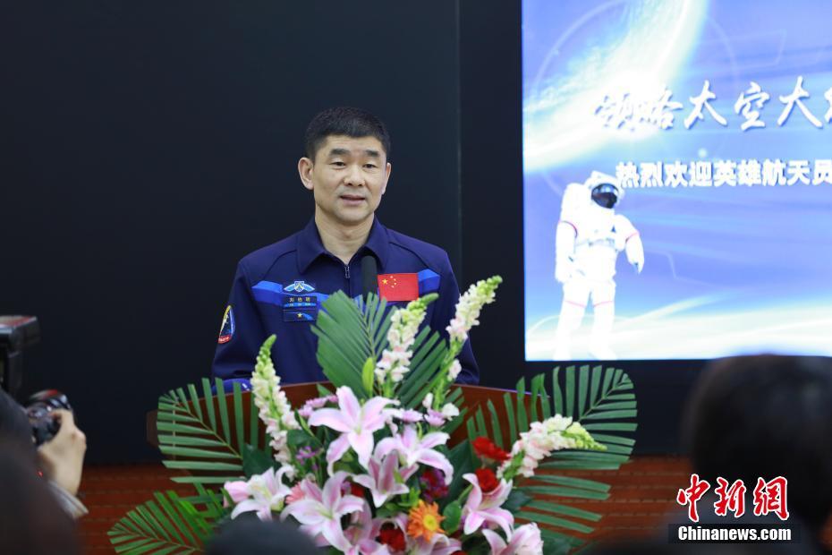 航天员刘伯明与家乡学子共迎&ldquo;中国航天日&rdquo;