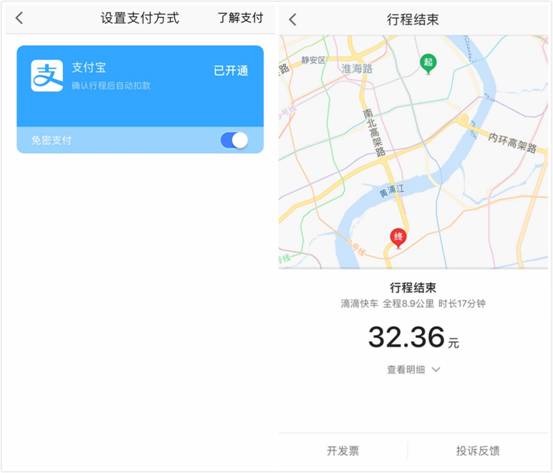恶劣天气打车正确方式 使用高德地图多平台叫车