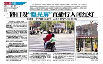 TIM图片20180425171828