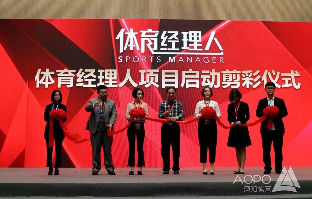 斯迈夫开启“ 世界的入口” | 智能体育掀起新浪潮