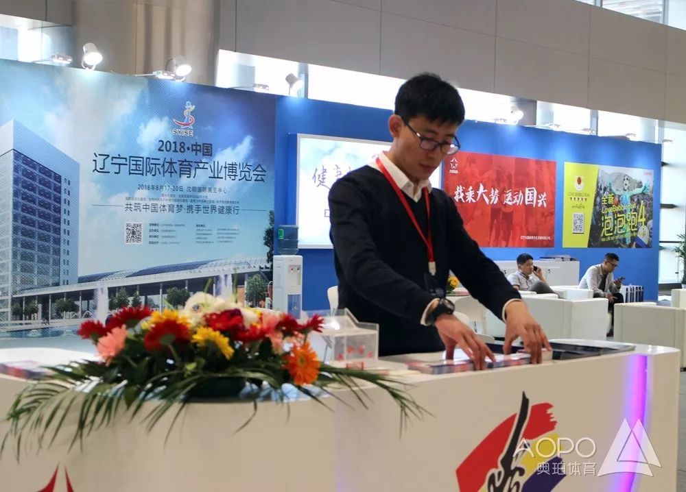 斯迈夫开启“ 世界的入口” | 智能体育掀起新浪潮