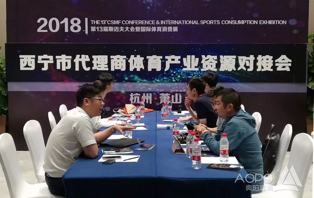 斯迈夫开启“ 世界的入口” | 智能体育掀起新浪潮