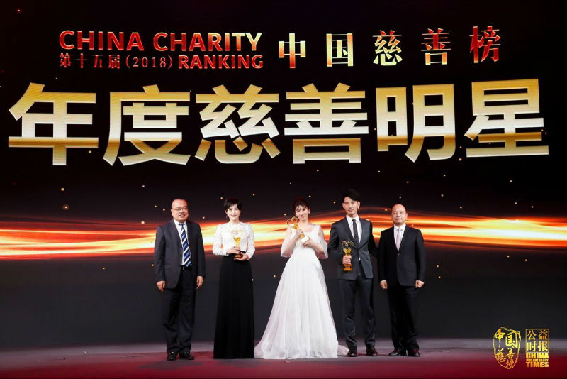 2018年度明星颁奖_...中国网事·感动2018\