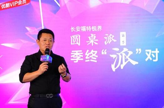 《圆桌派3》季终派对好评如潮 窦文涛：每个人都可以是 “圆桌主角”