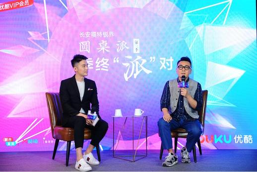 《圆桌派3》季终派对好评如潮 窦文涛：每个人都可以是 “圆桌主角”