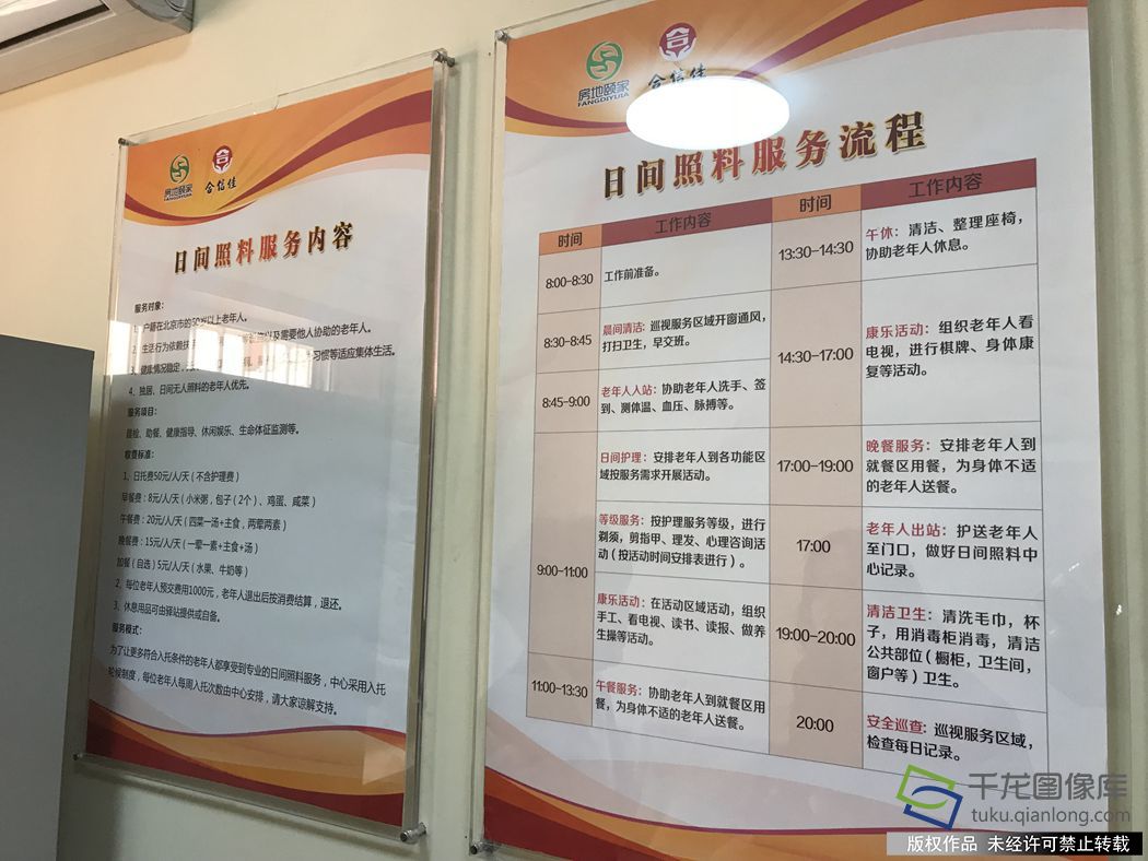 微信图片_20180427105703_副本