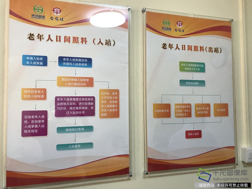 微信图片_20180427105708_副本