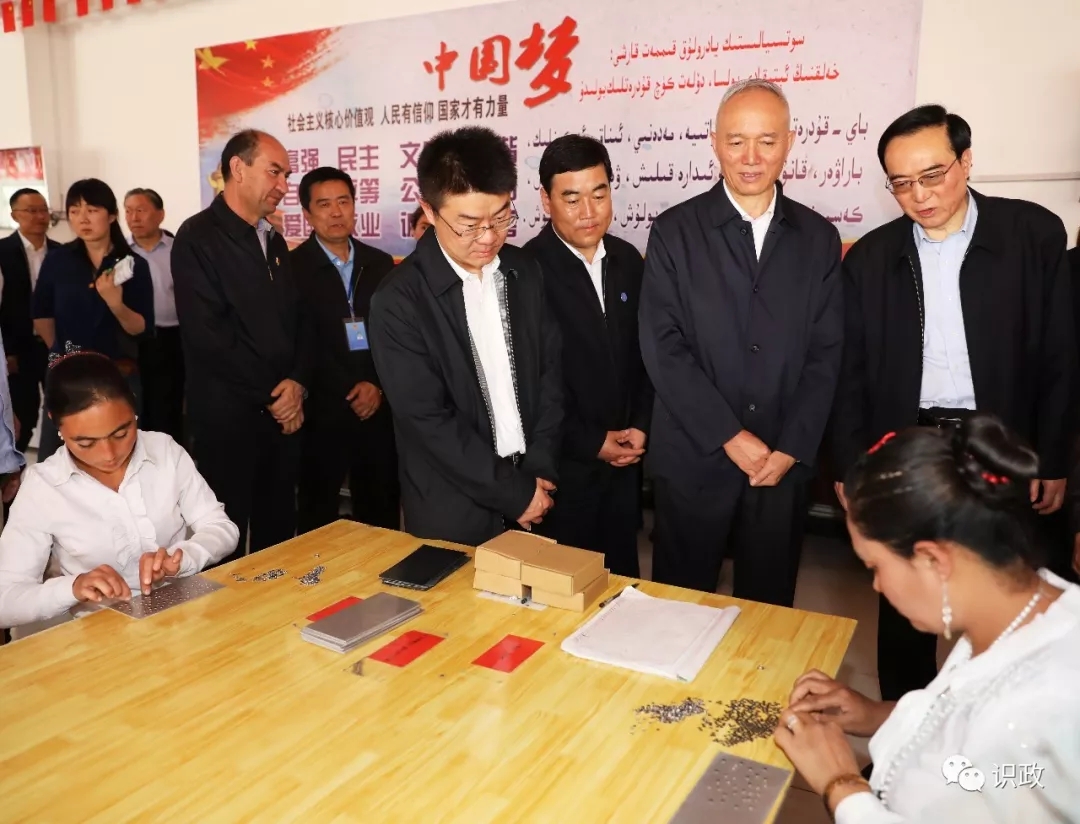 北京市委书记蔡奇肩负重任飞赴新疆和田!