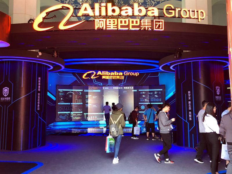 展馆区入口处就是阿里巴巴集团安全部展区。