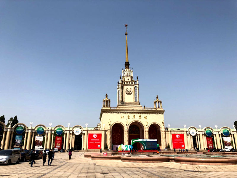 北京展览馆外景图。