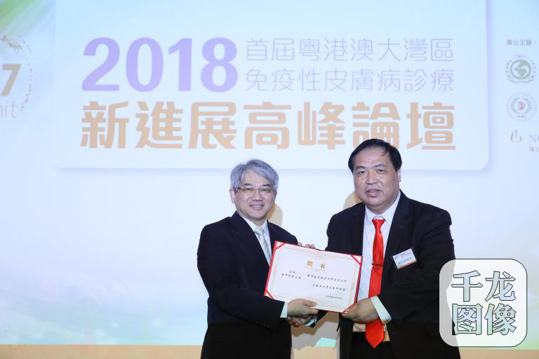 澳门卫生局局长李展润先生为邓列华教授颁发主席聘书