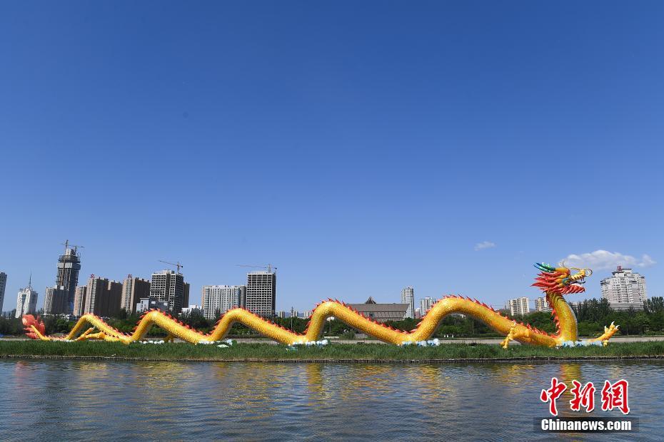 126米&ldquo;中华第一巨龙&rdquo;亮相山西汾河