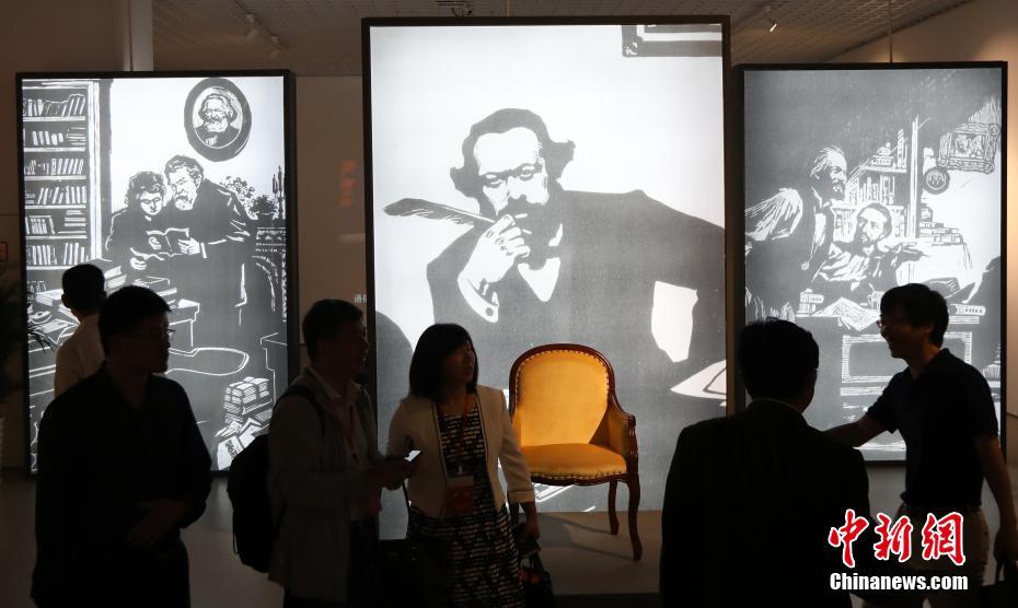 纪念马克思诞辰200周年历史文献展在南京举办