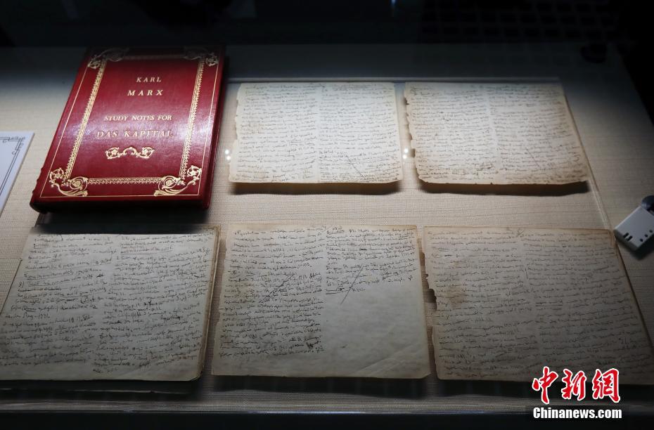 马克思珍贵原始手稿亮相南京