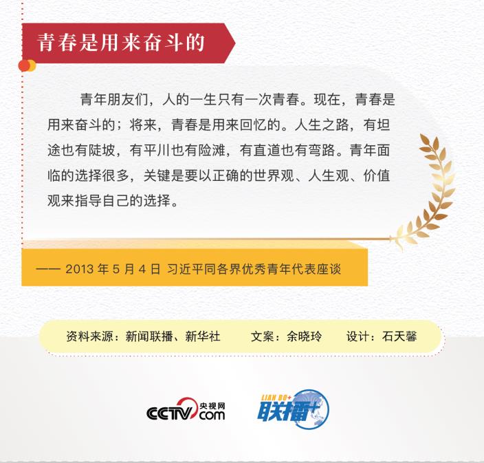 2018050300043013183