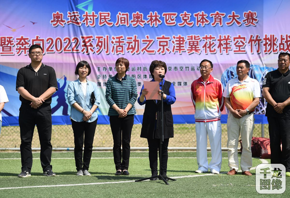 XBG_1438奥运村街道工委副书记蒋丽荣在颁奖仪式上致辞