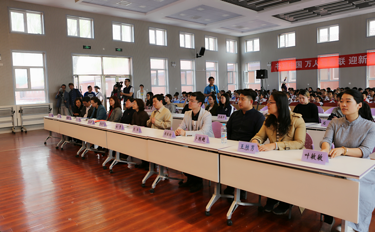 9开幕式活动现场