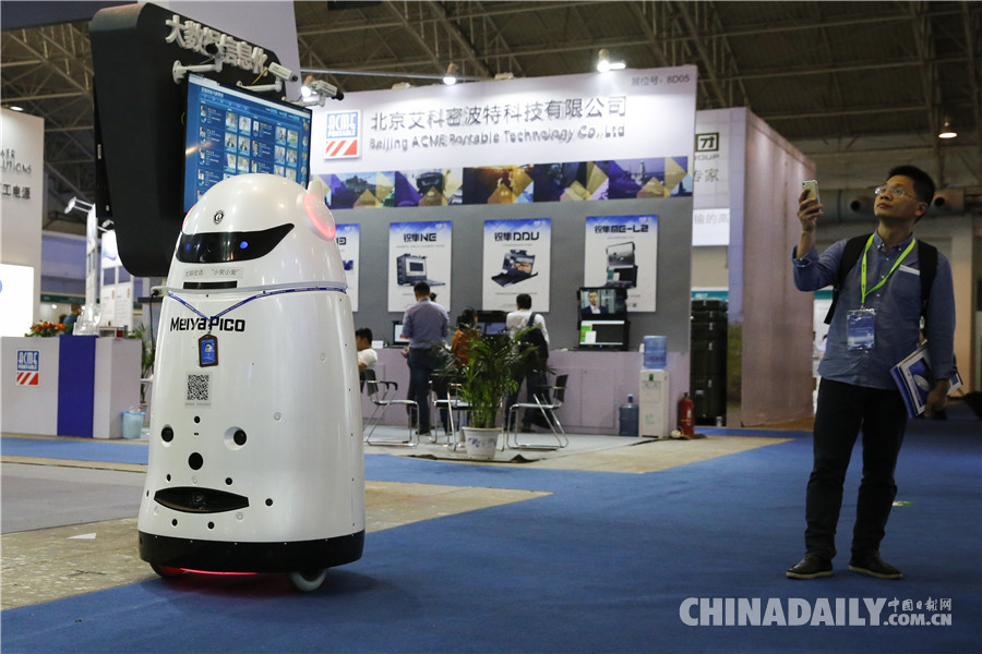 第十一届中国国际国防电子展览会在京召开