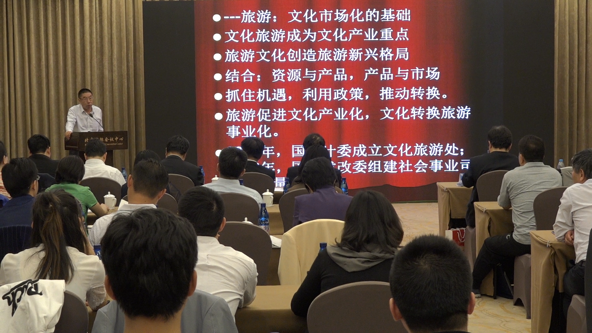 一分半 | 2018中国经济形势与改革研讨会在京召