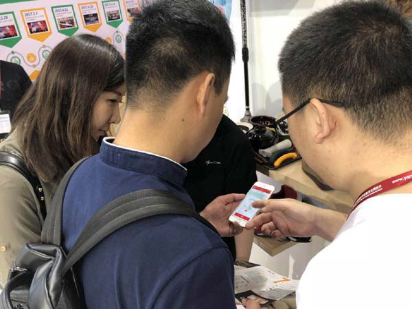 魅通健康定位器亮相2018第七届中国国际养老服务业博览会