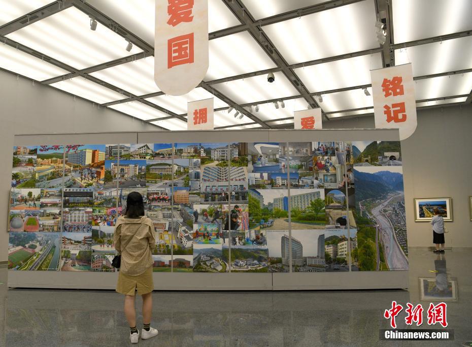 350幅摄影作品呈现汶川震后重建成就