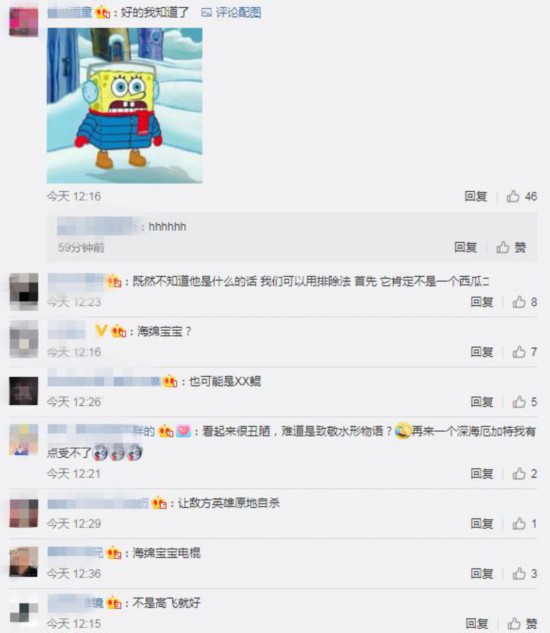 联盟新英雄曝光，极具侵略性且带心灵控制的进攻辅助来了！