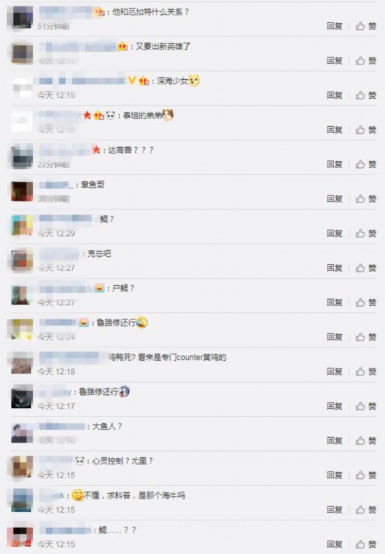 联盟新英雄曝光，极具侵略性且带心灵控制的进攻辅助来了！