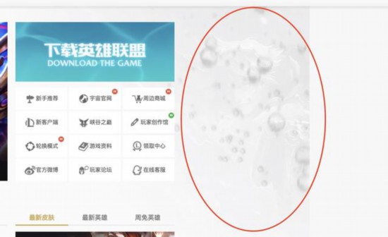 联盟新英雄曝光，极具侵略性且带心灵控制的进攻辅助来了！