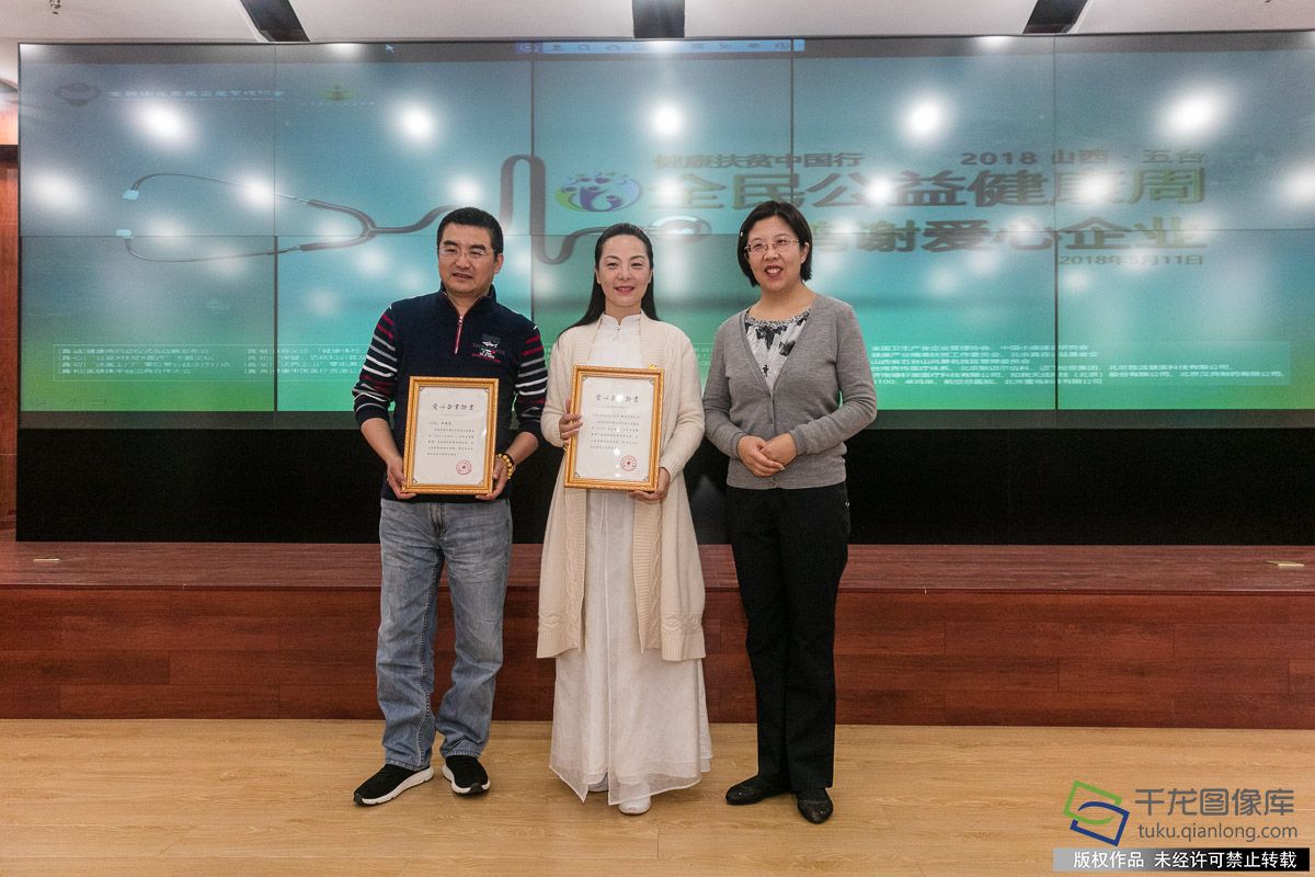 山西五台山老百姓将享受北京医疗资源