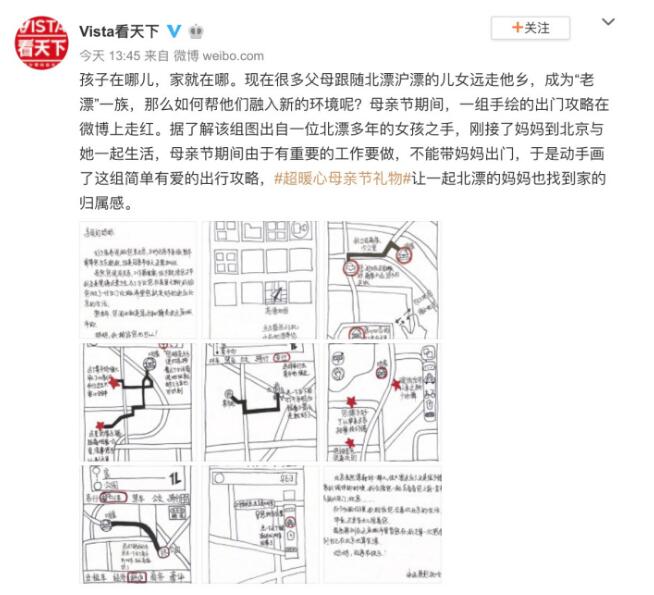 QQ截图20180514141909