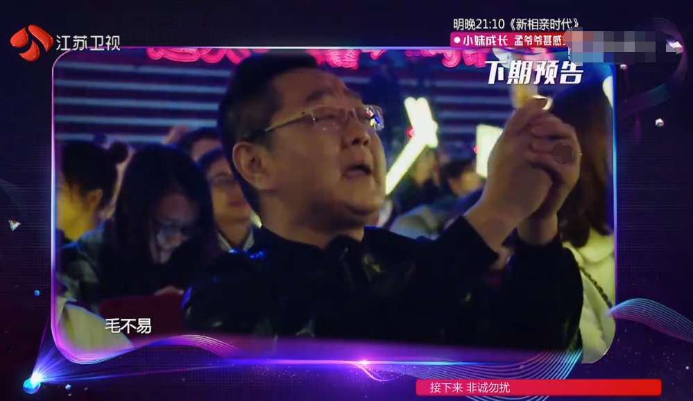 《无限歌谣季》CP花式寻灵感 薛之谦岳云鹏变