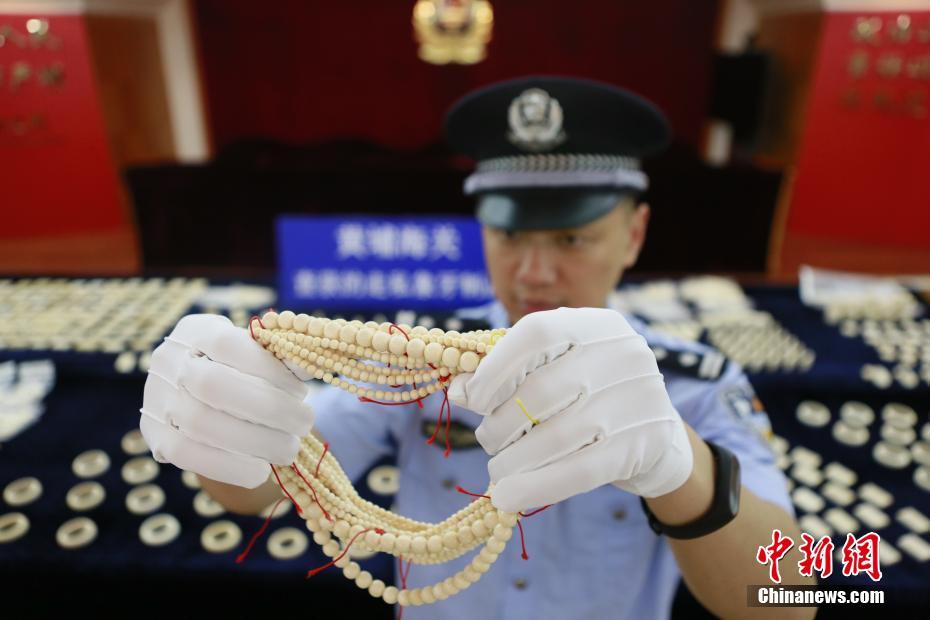 黄埔海关查获740件走私进口象牙制品