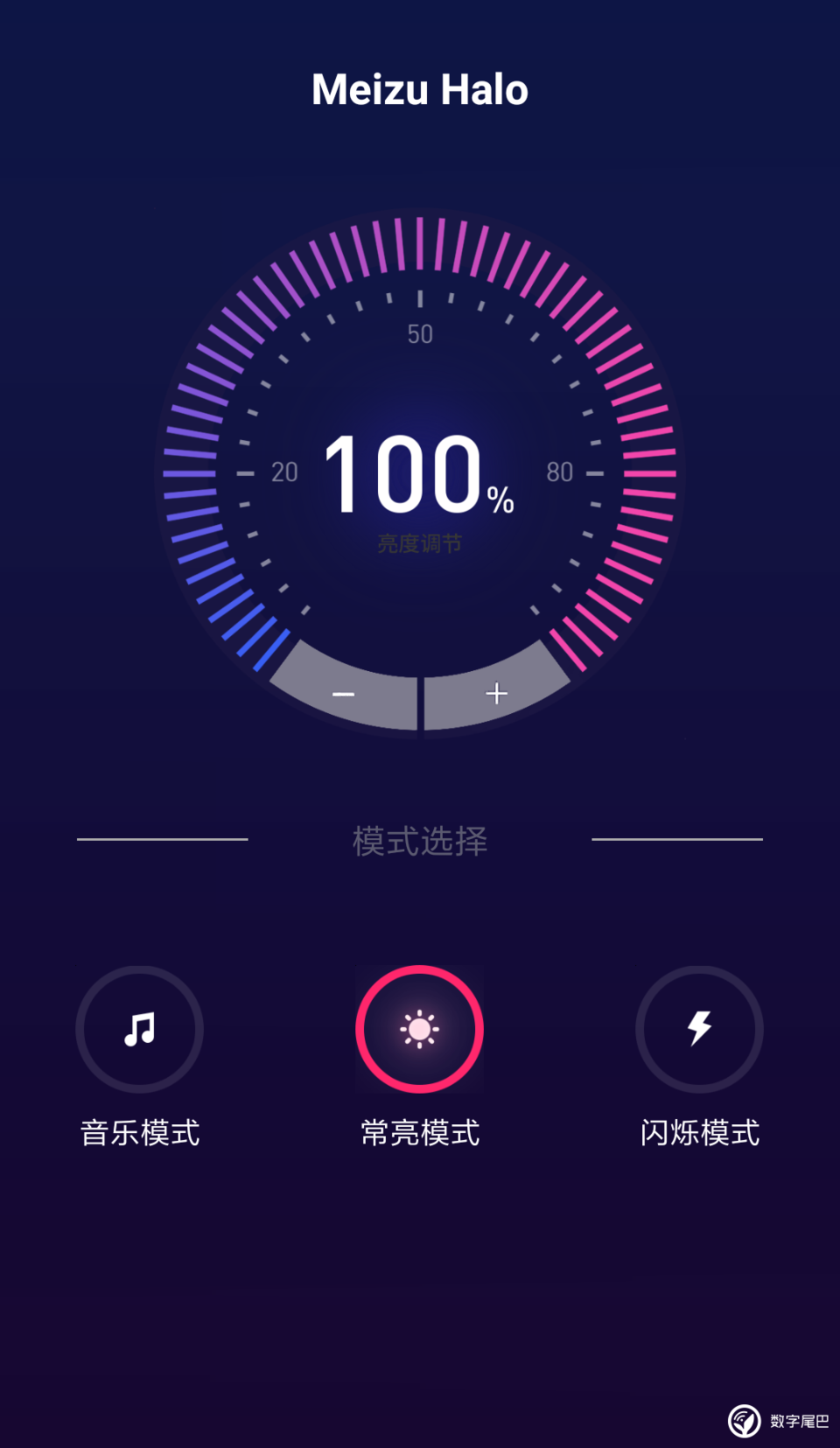 限量供应的抖音神器,魅族HALO激光耳机图赏