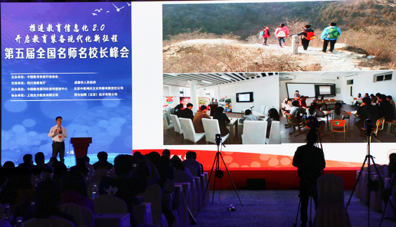 第74届中国教育装备展示会在四川蓉城圆满落幕（图文版0515）911