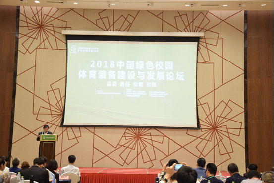第74届中国教育装备展示会在四川蓉城圆满落幕（图文版0515）944