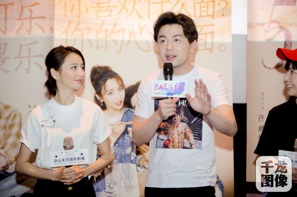 雷佳音《超时空同居》空降武汉 双面演技大获称赞