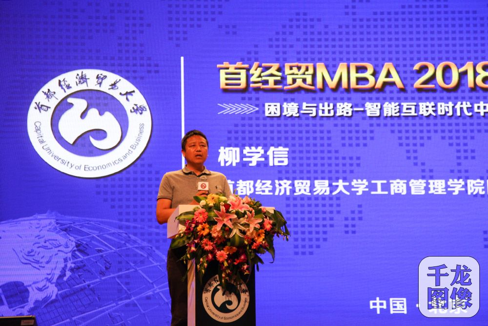 gdp增速_2018年中小企业gdp(2)