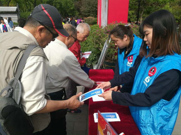 “5·19中国旅游日”活动启动在即
