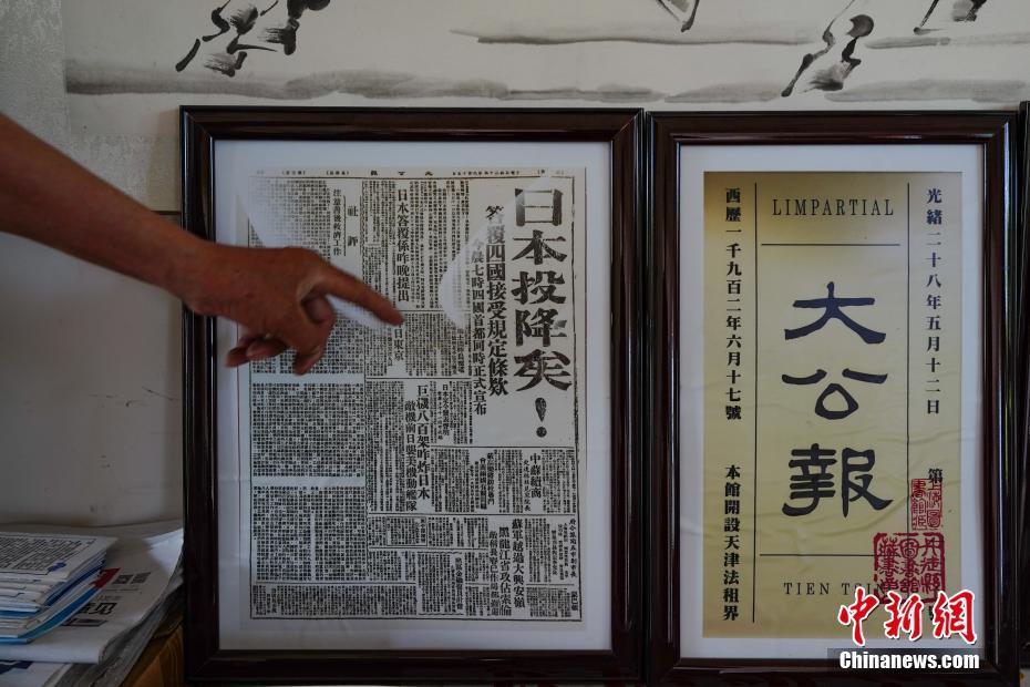 贵阳&ldquo;报痴&rdquo;自建藏报馆 55年收藏50万份报纸