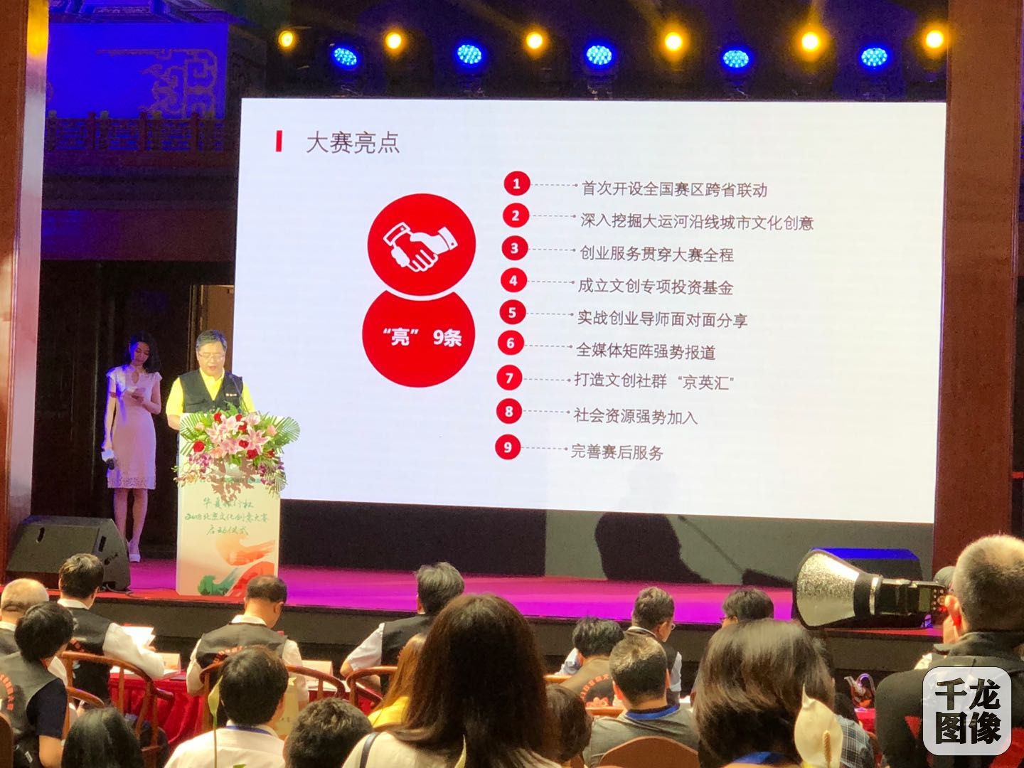 微信图片_20180518135242